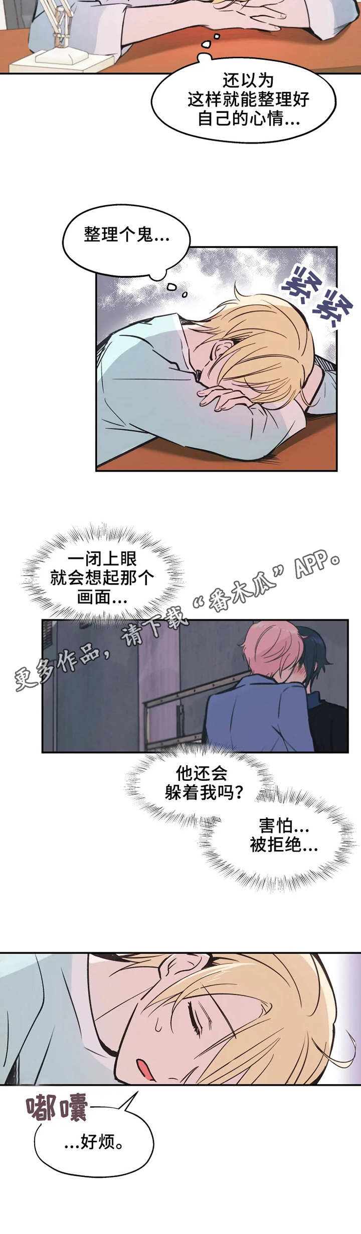第11话7