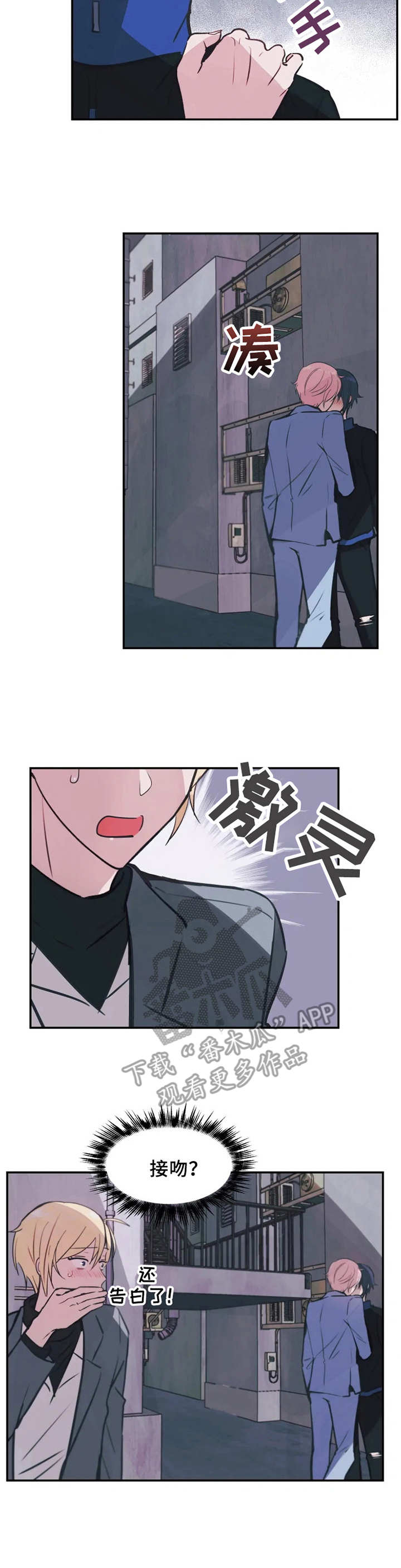 第10话3