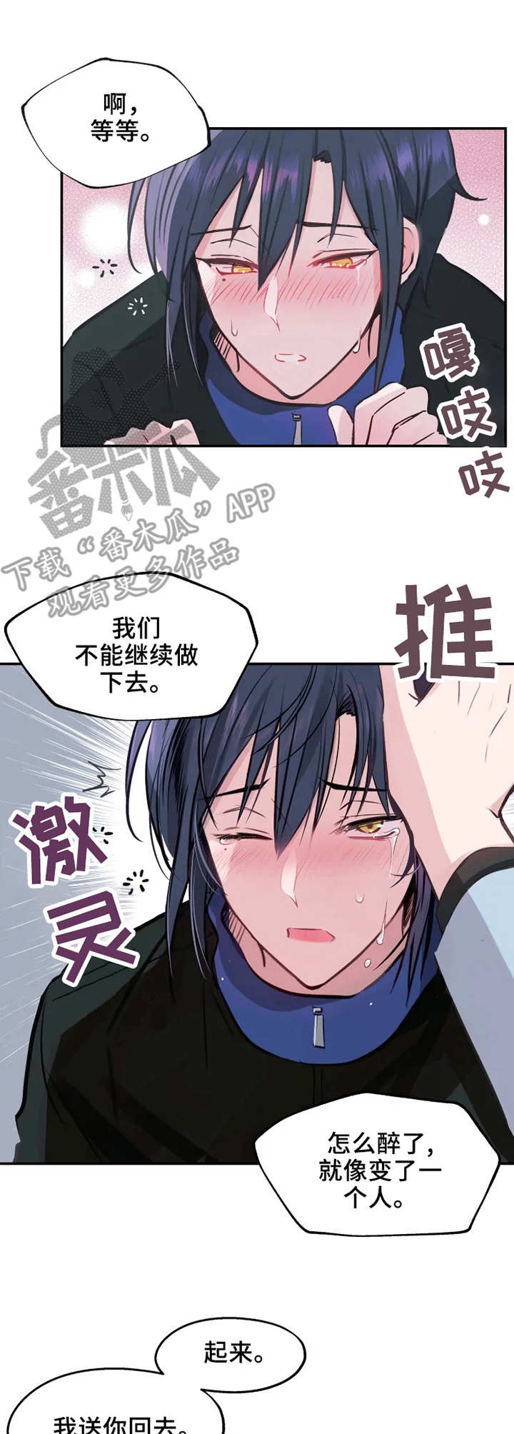 第10话7