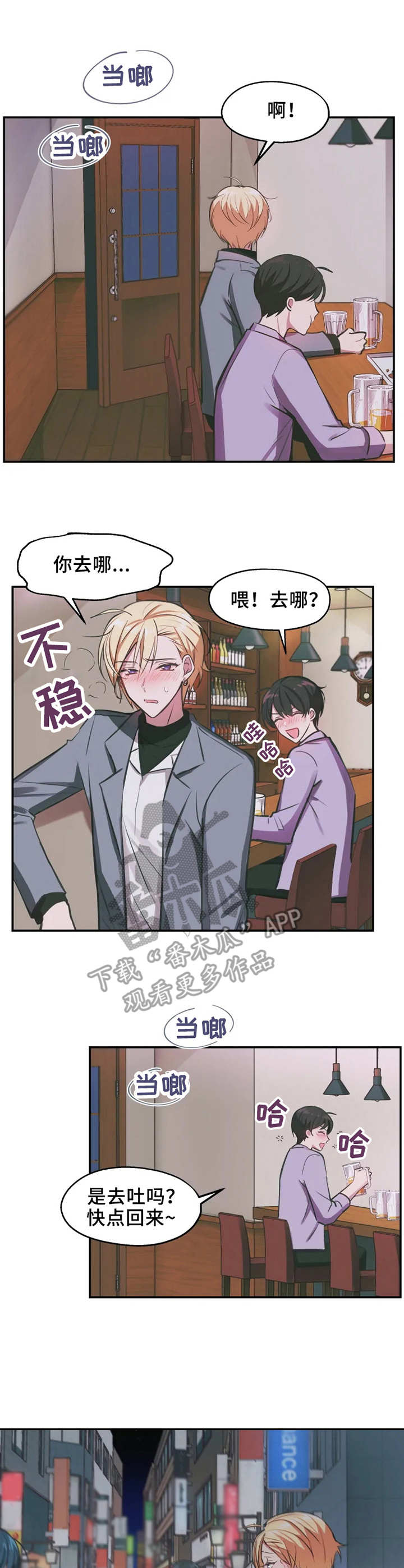 第9话10