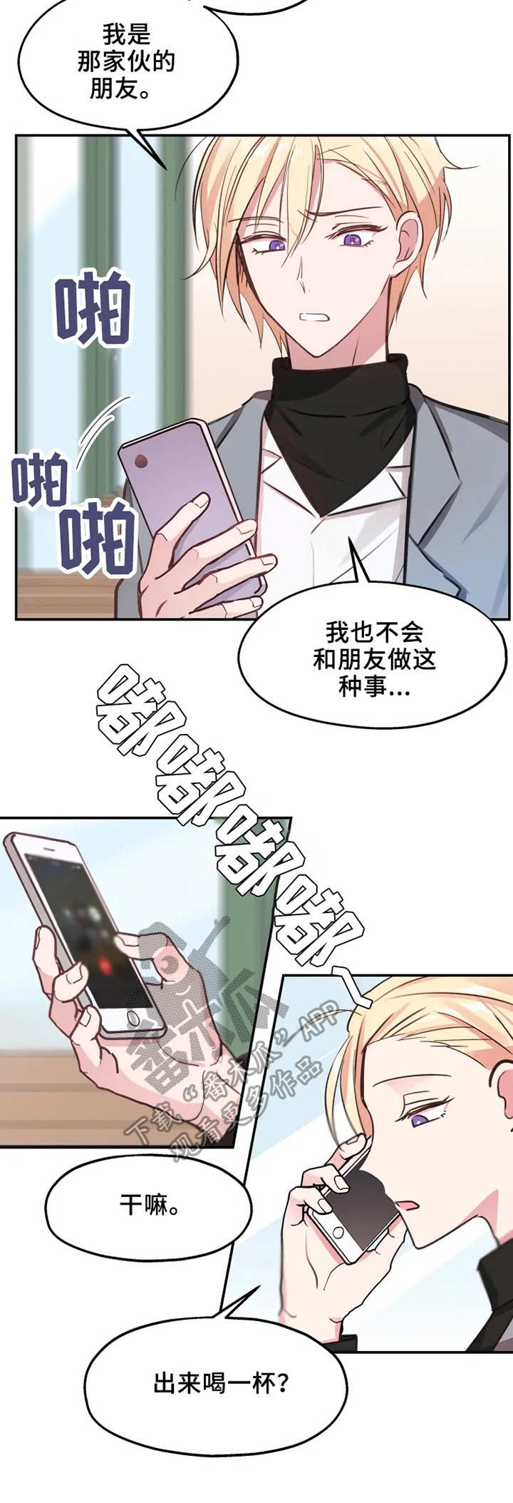 第9话2