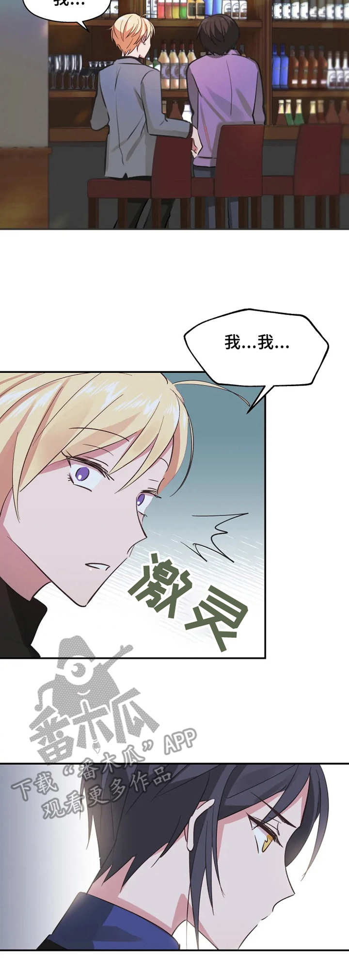 第9话4