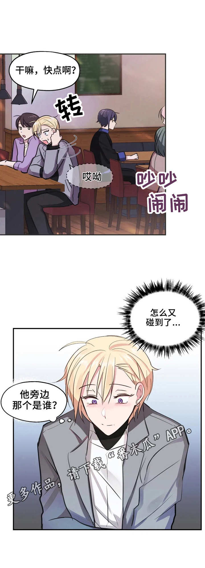 第9话5