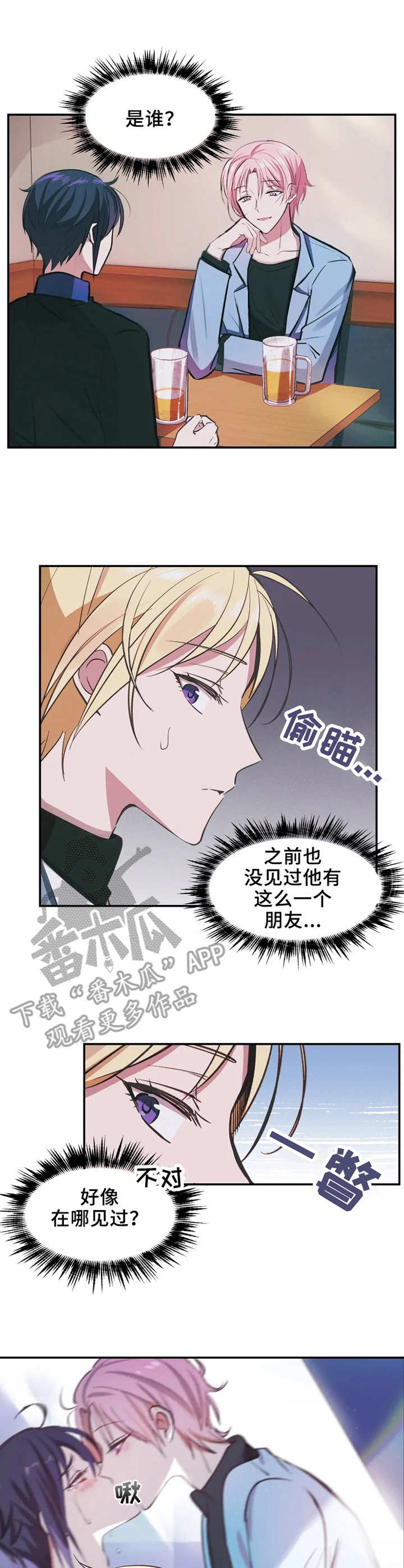第9话6