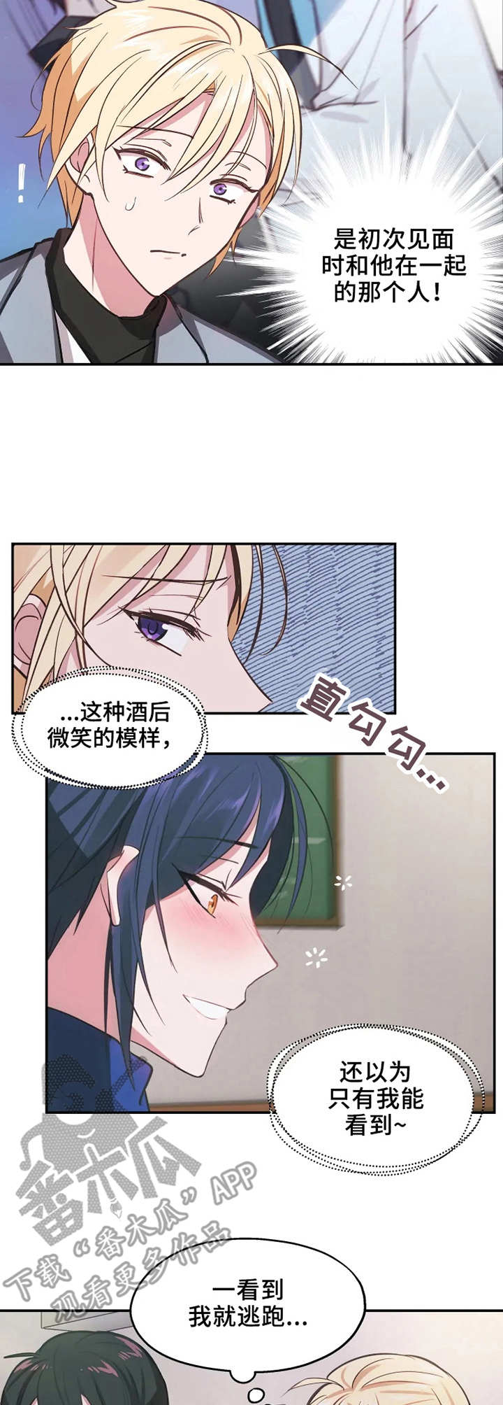 第9话7