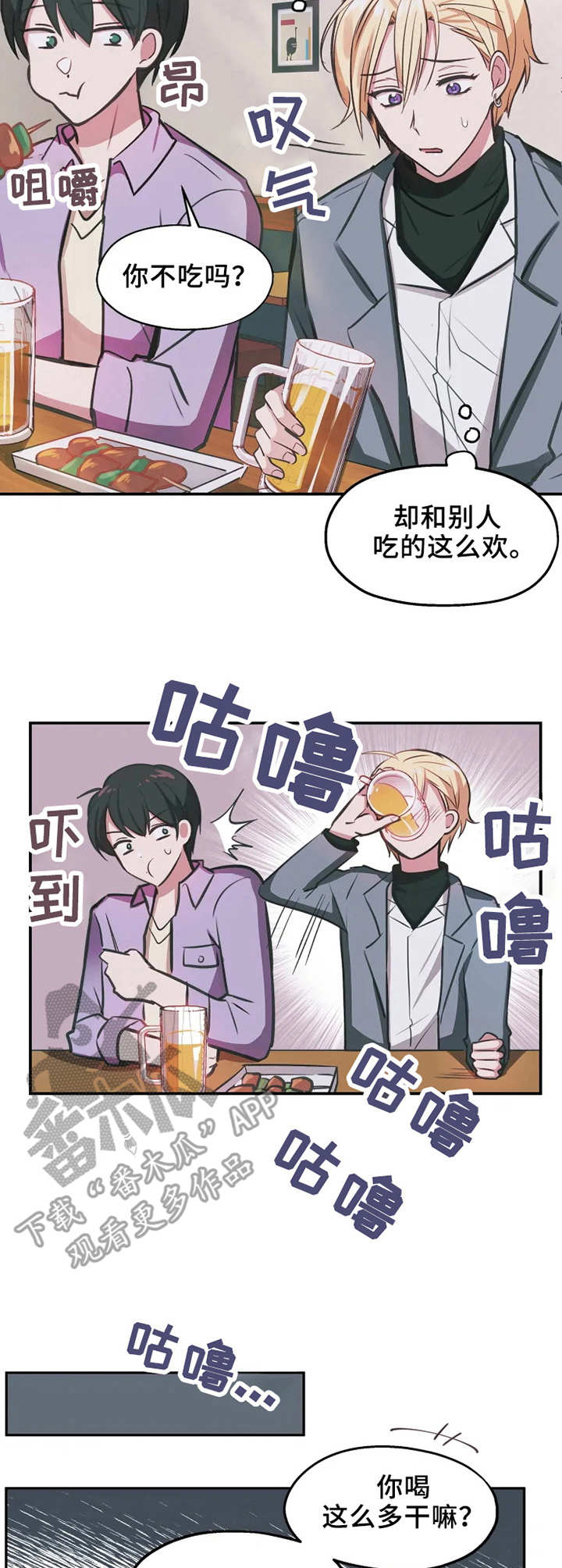 第9话8