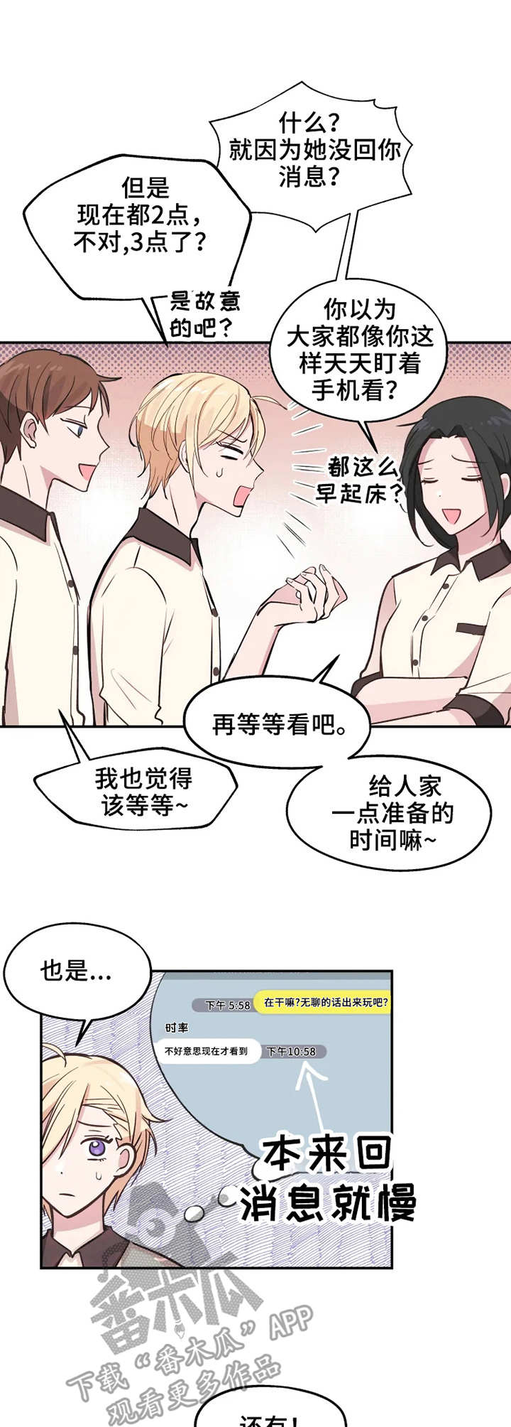 第8话1