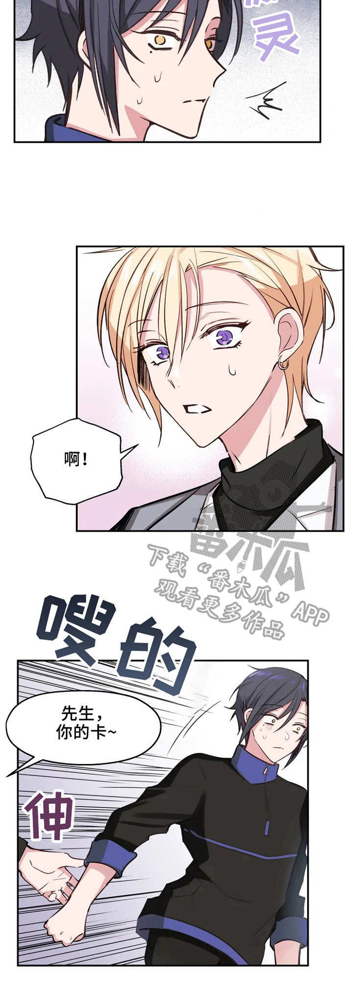 第8话6