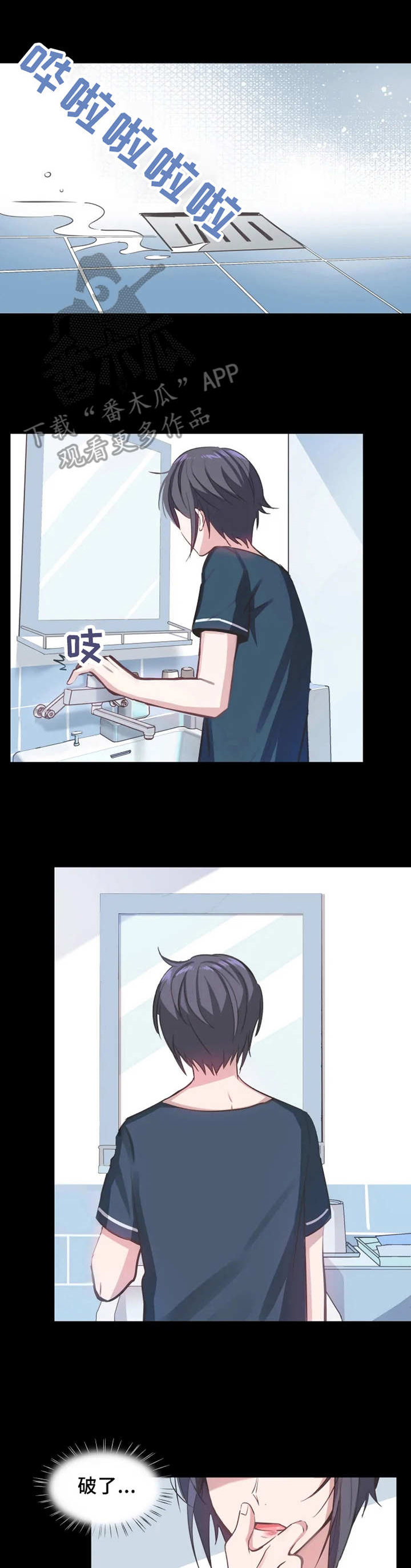 第7话0