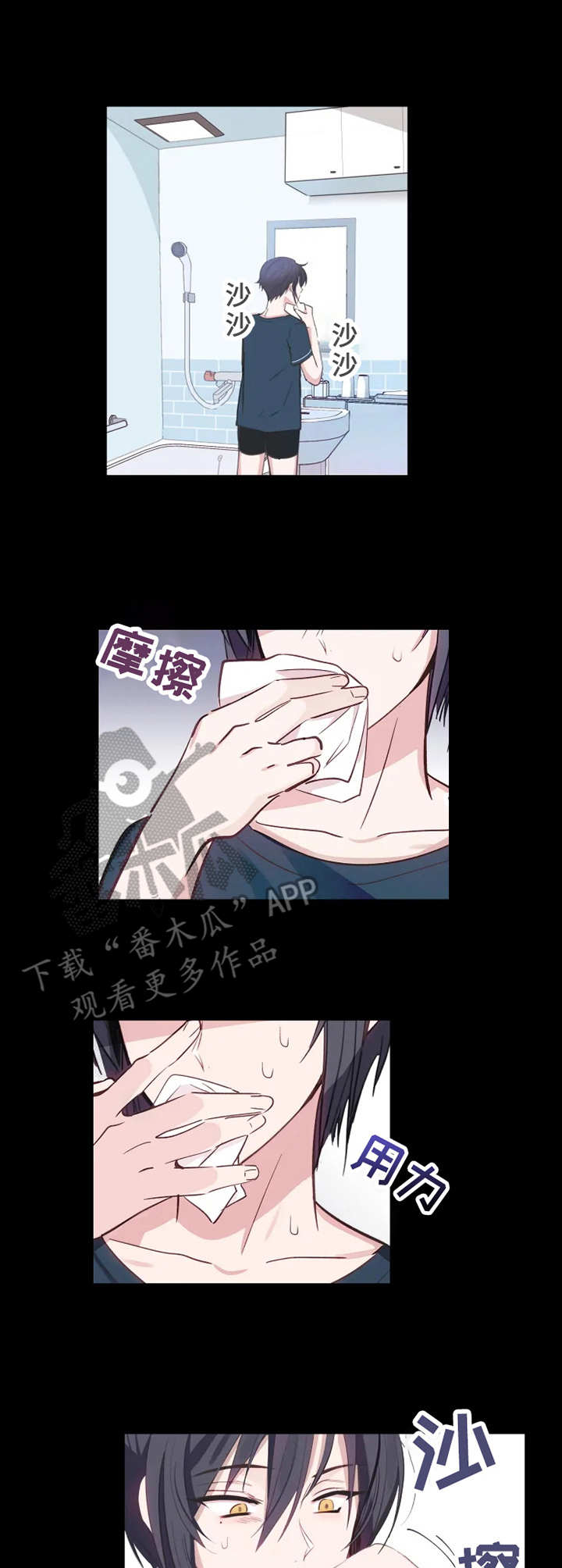 第7话3