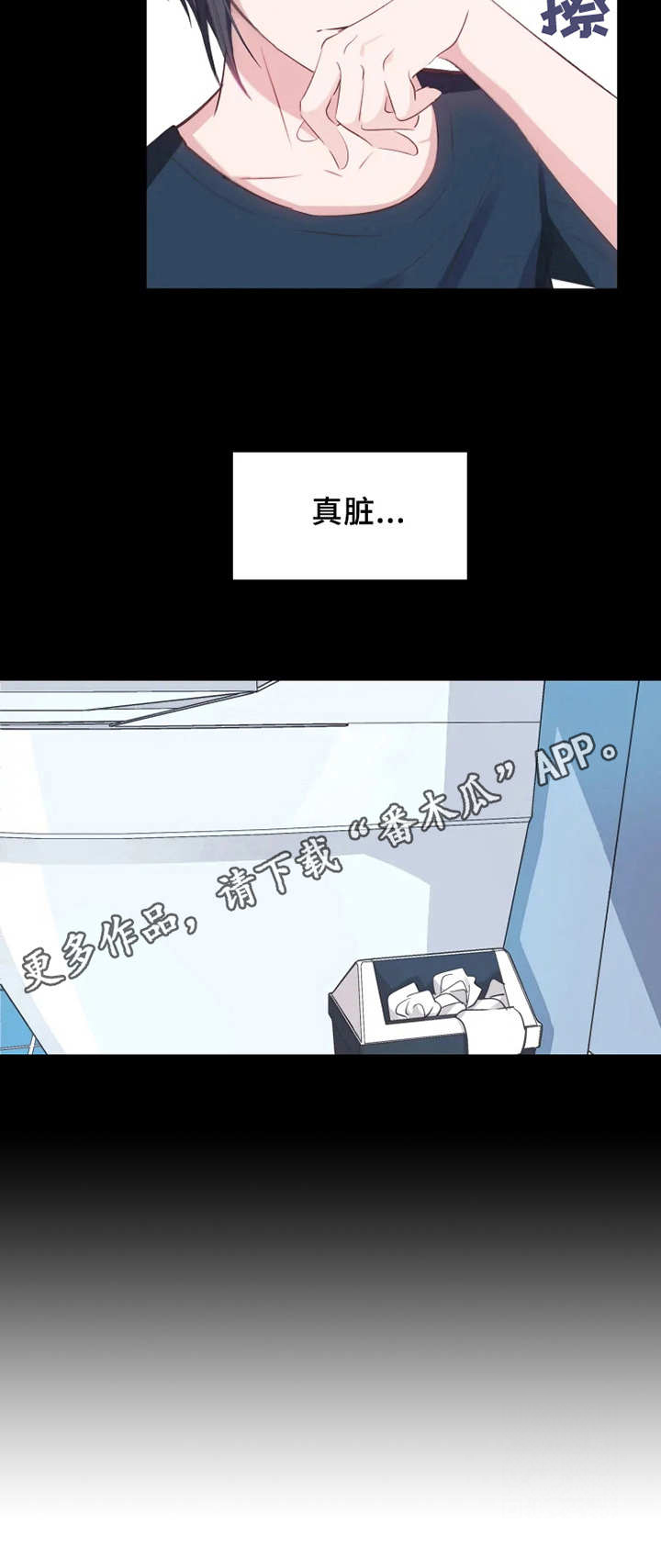 第7话4
