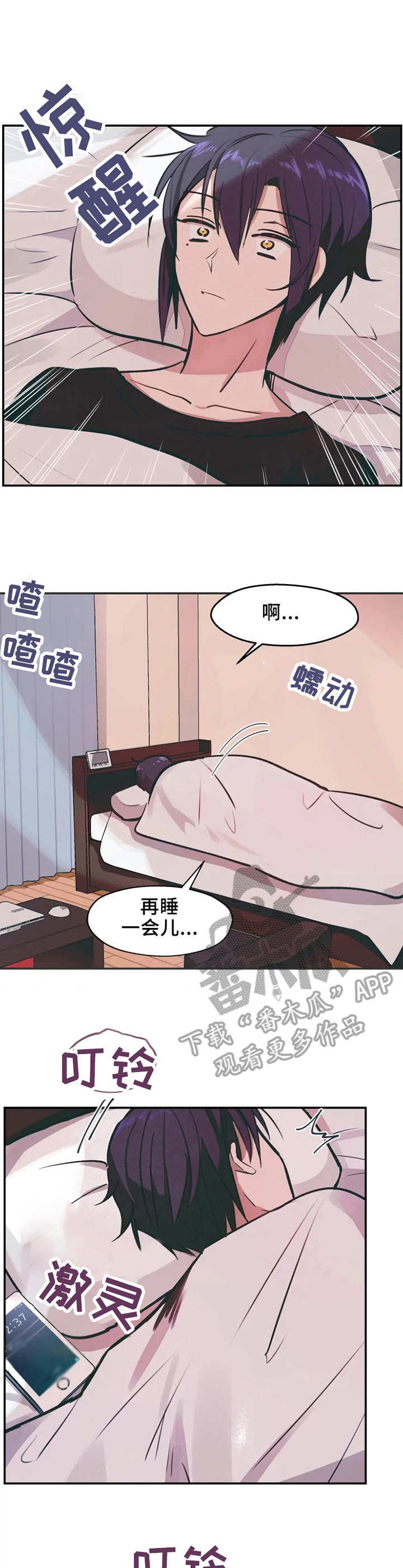 第7话5