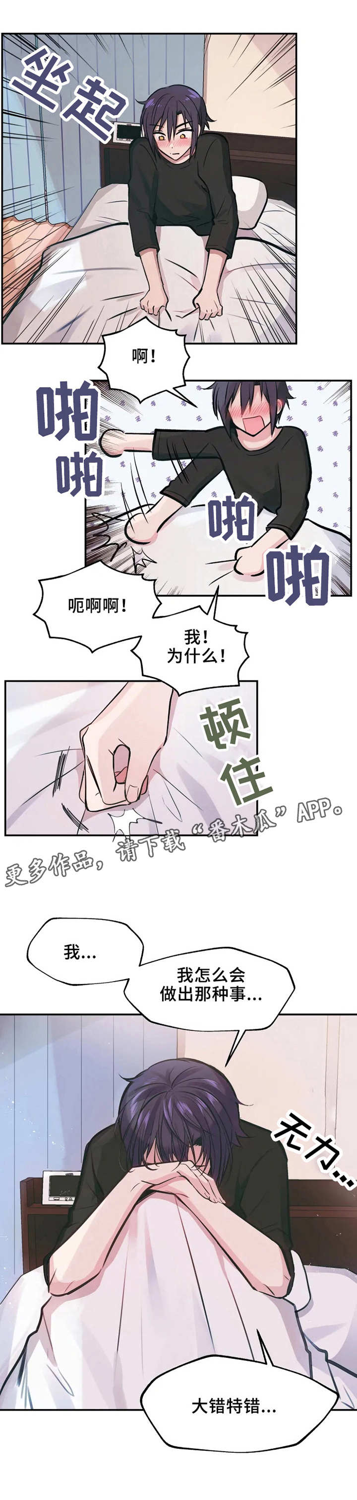 第7话7