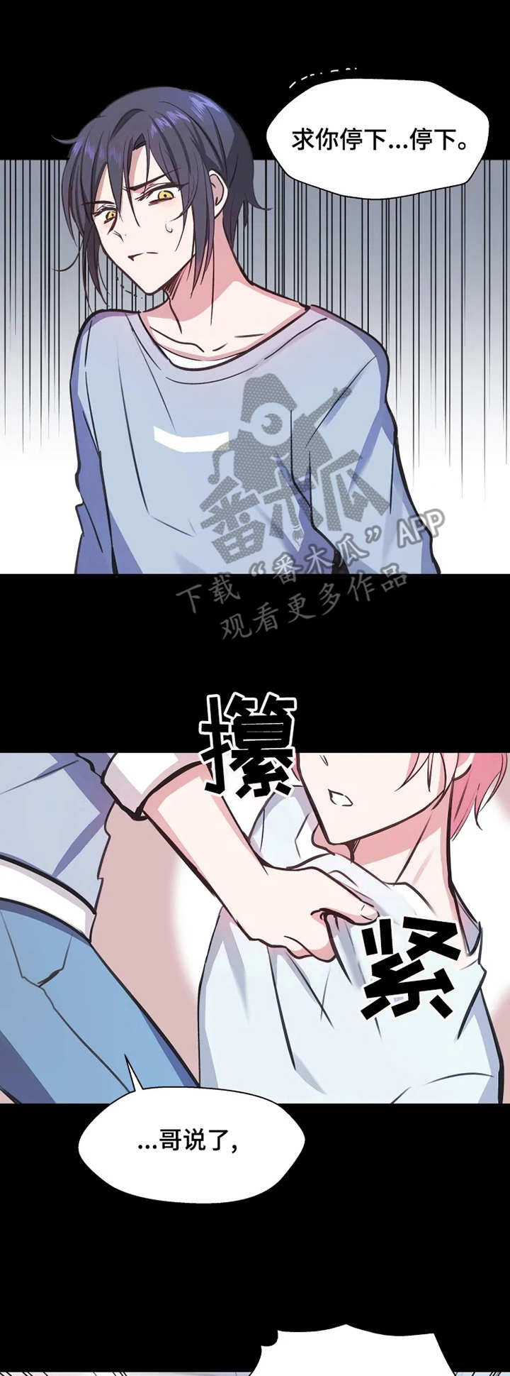 第6话1