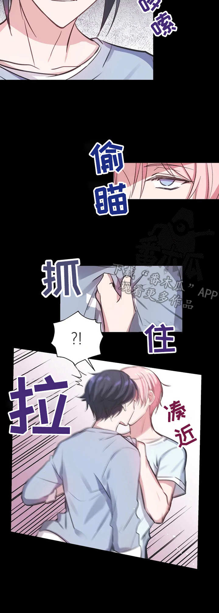 第6话3