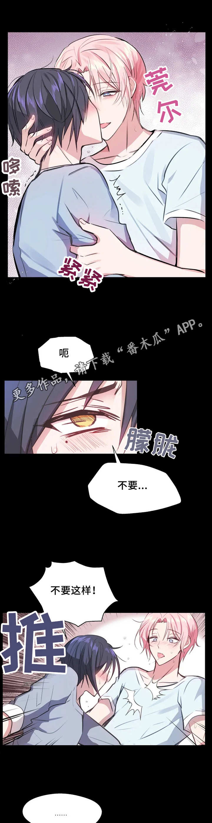 第6话4