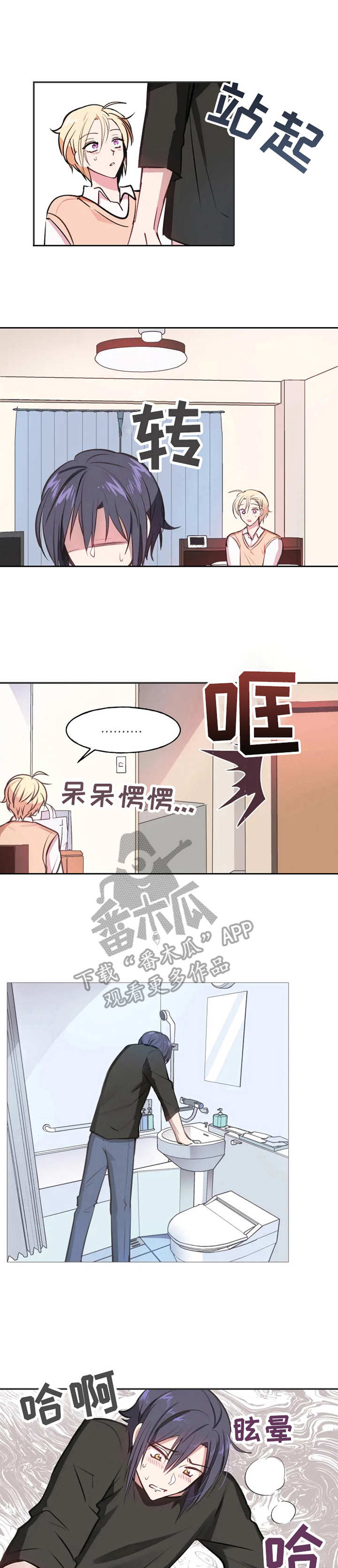 第5话0