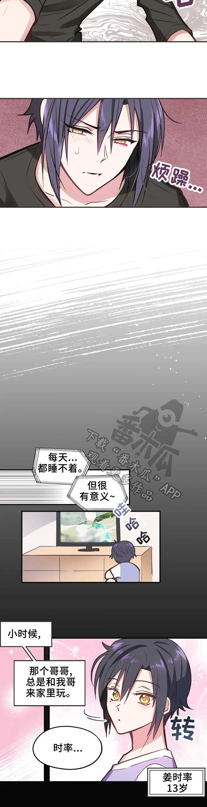 第5话1