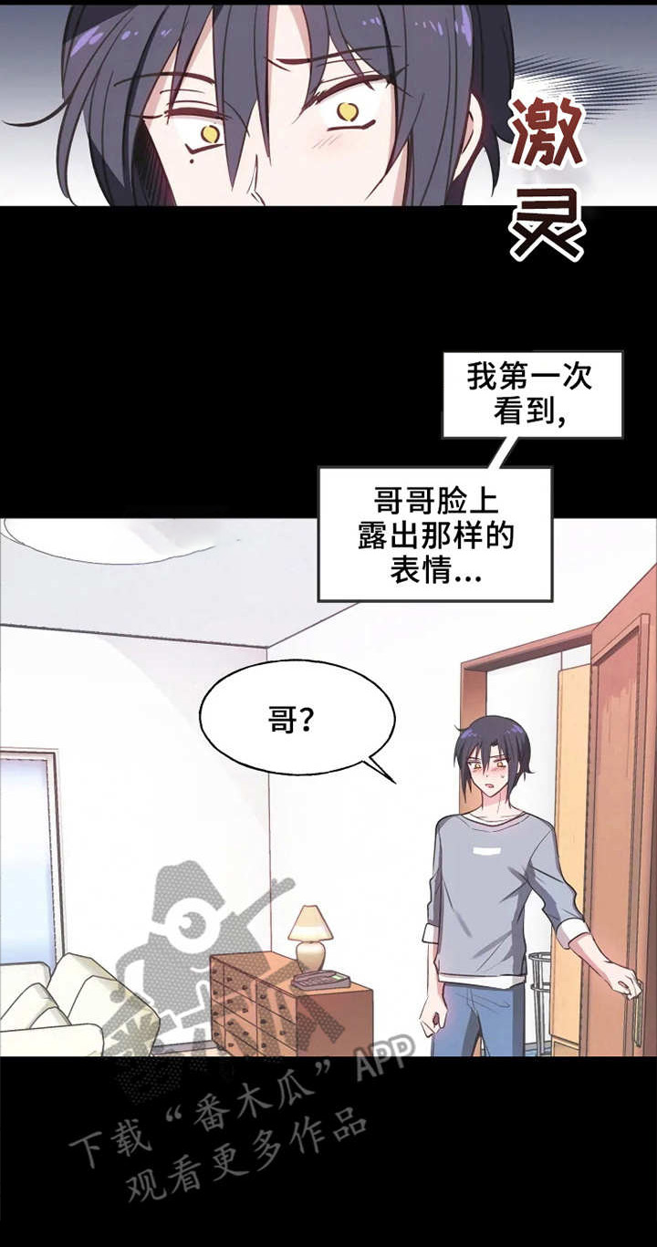 第5话10