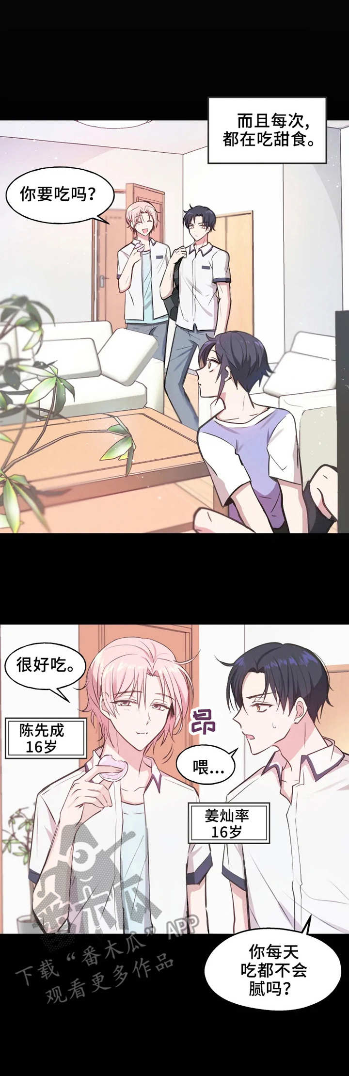 第5话2