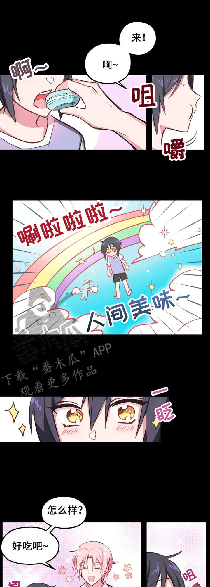 第5话3