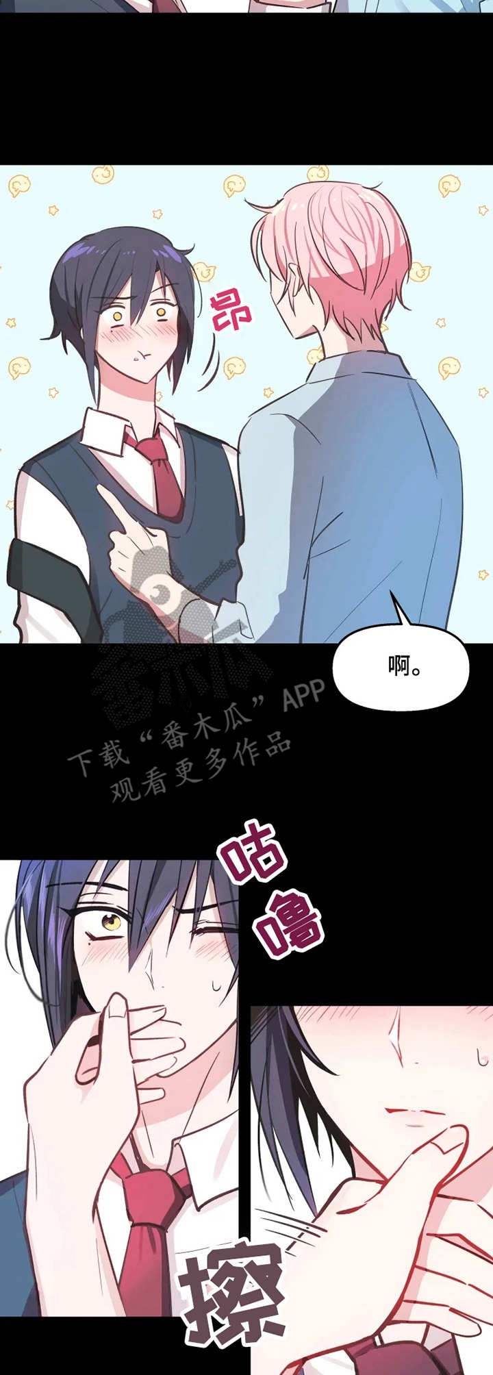 第5话6