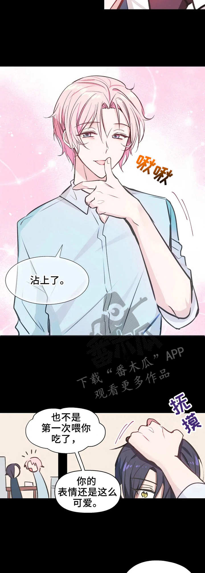 第5话7