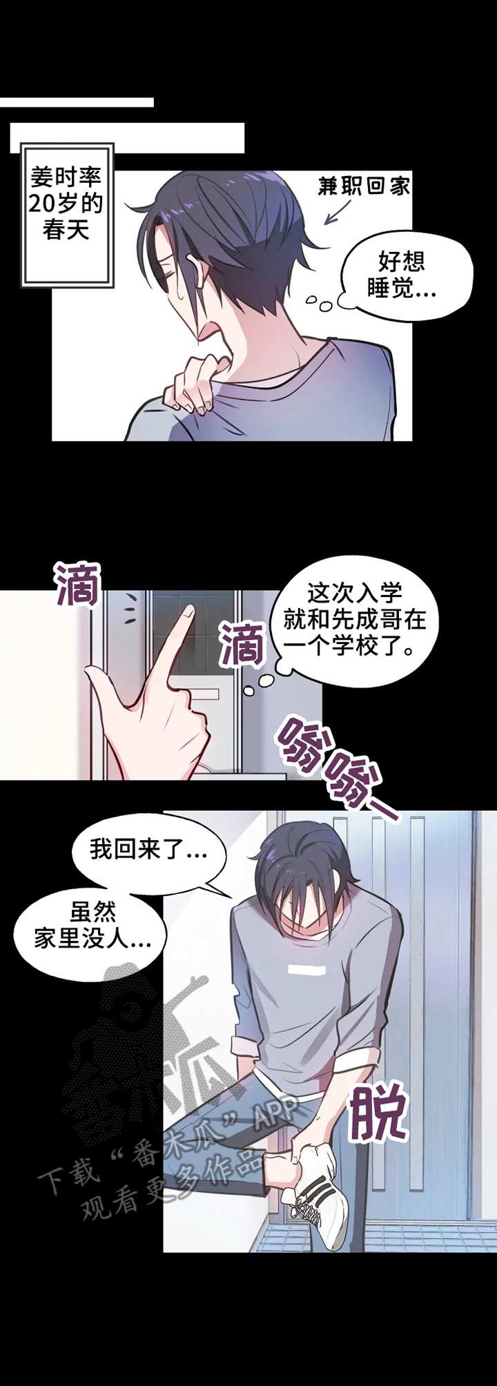 第5话9