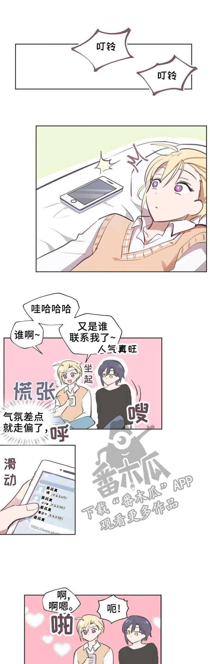 第4话0