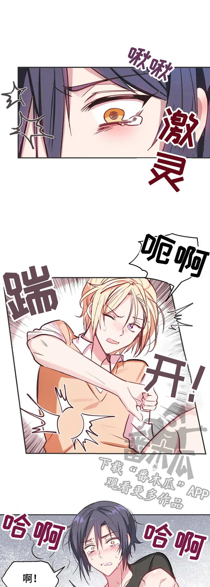 第4话6