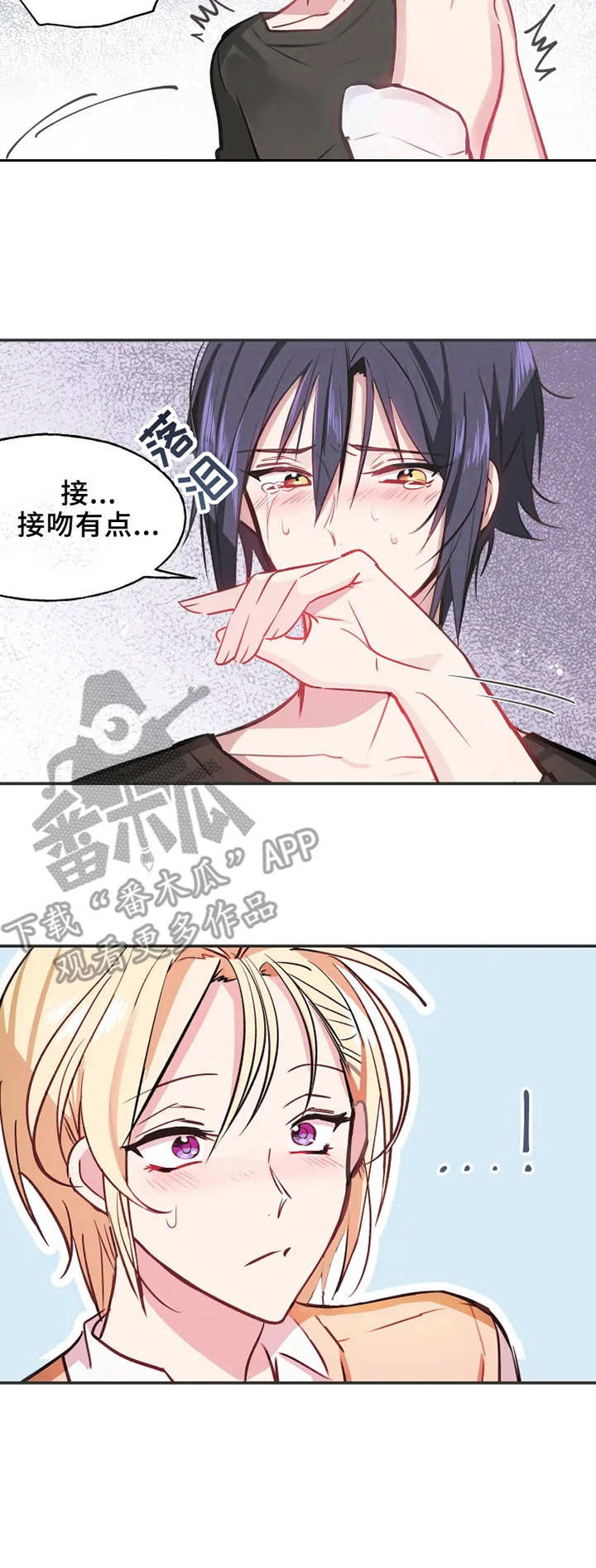 第4话7
