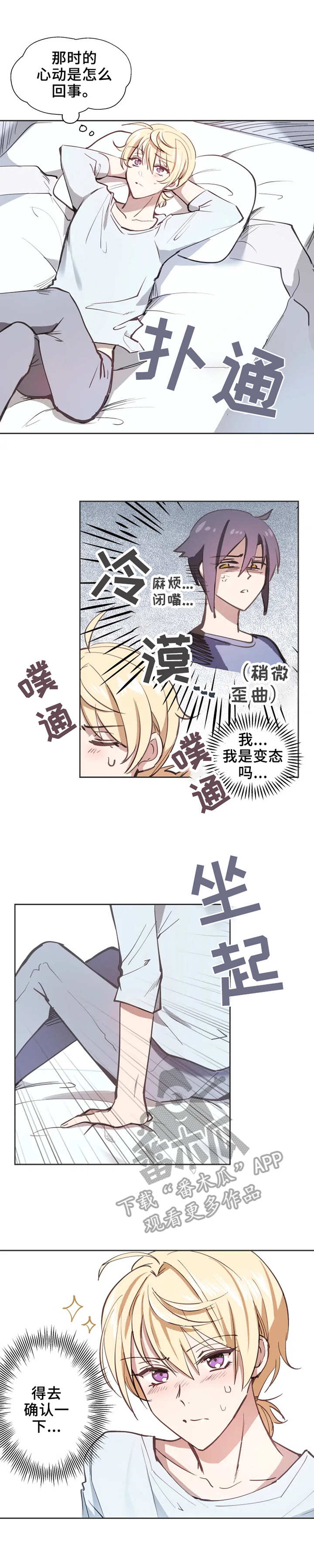 第3话0