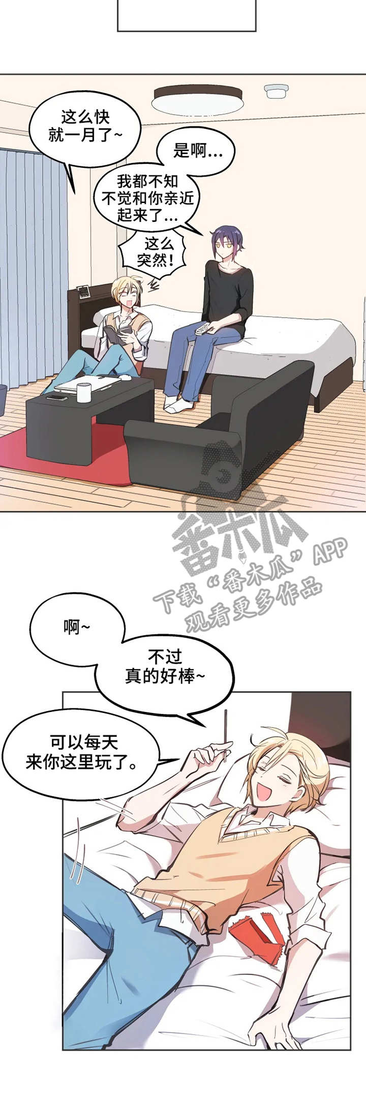 第3话5