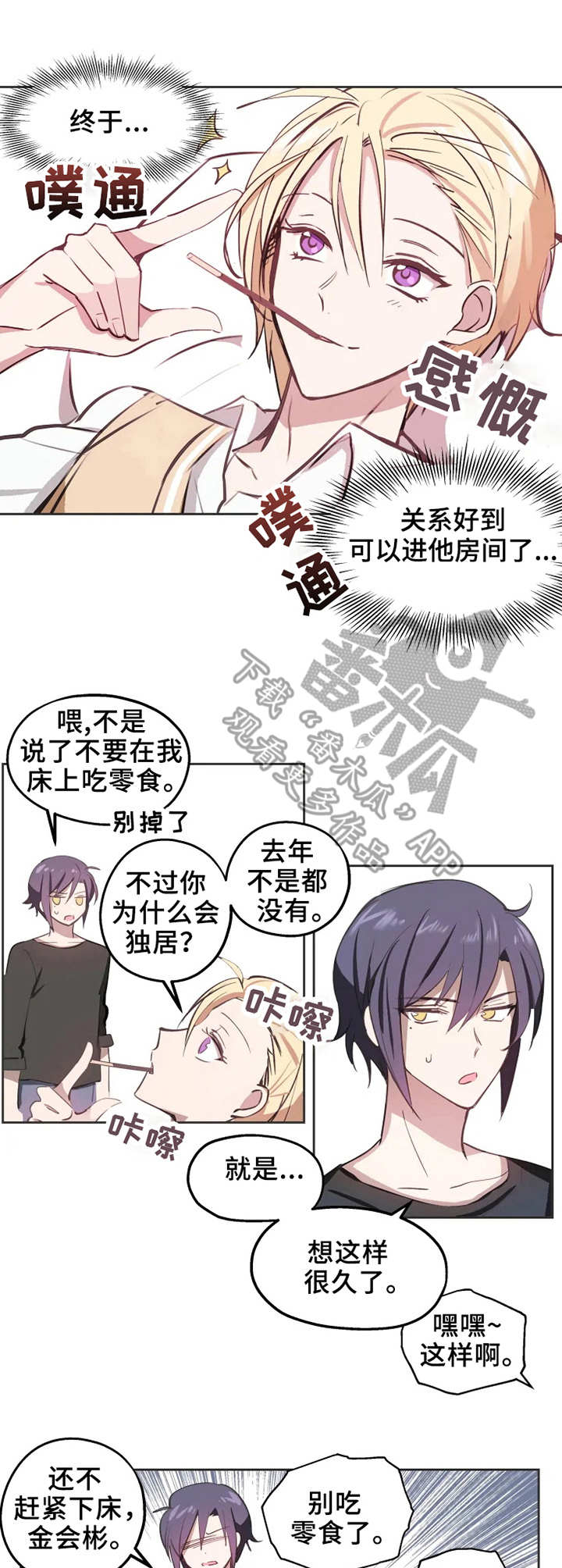 第3话6