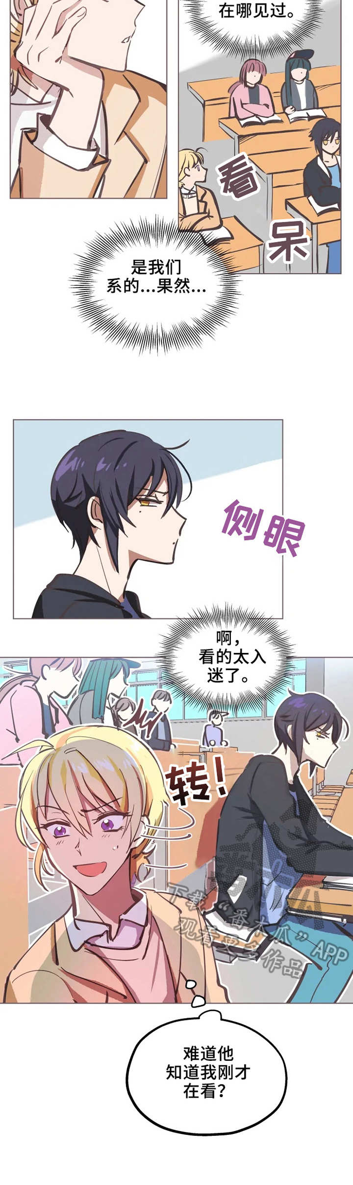 第2话2