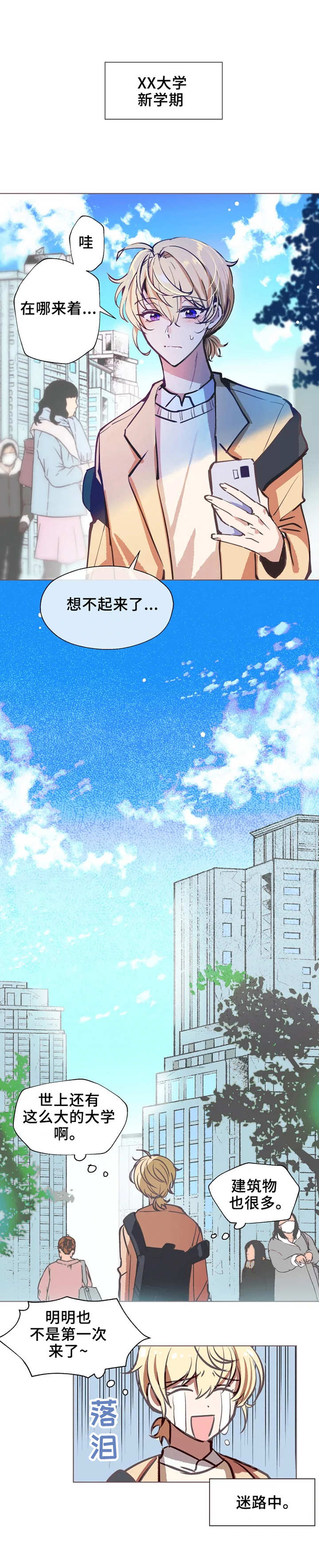 第1话0