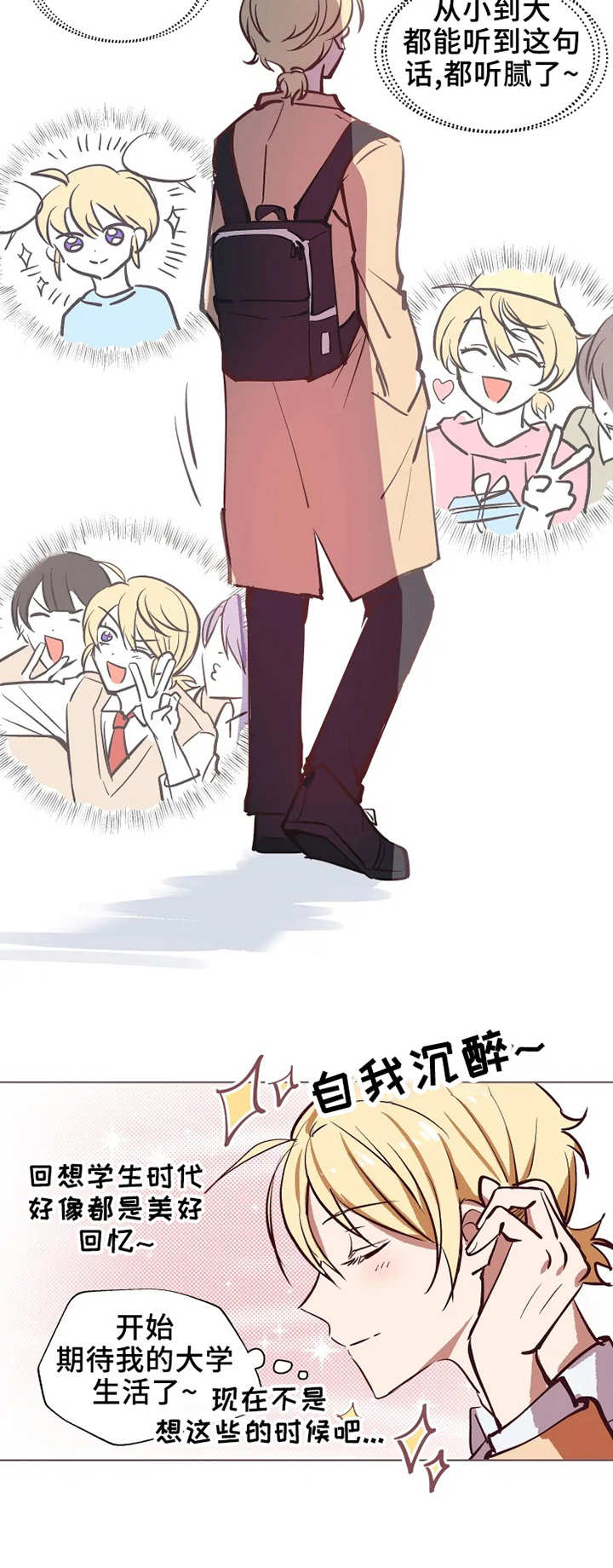 第1话3