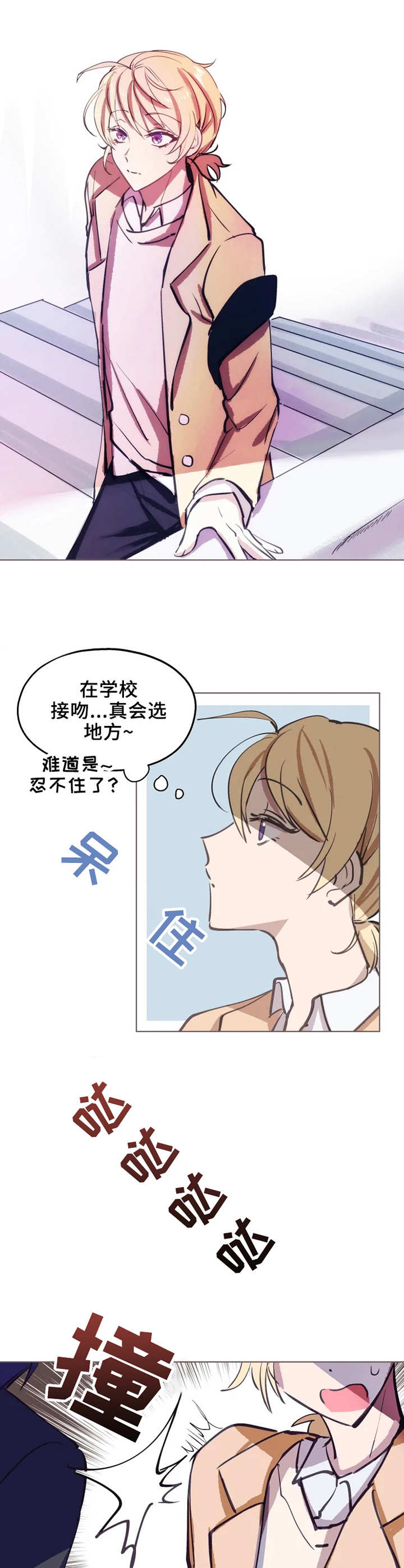 第1话7