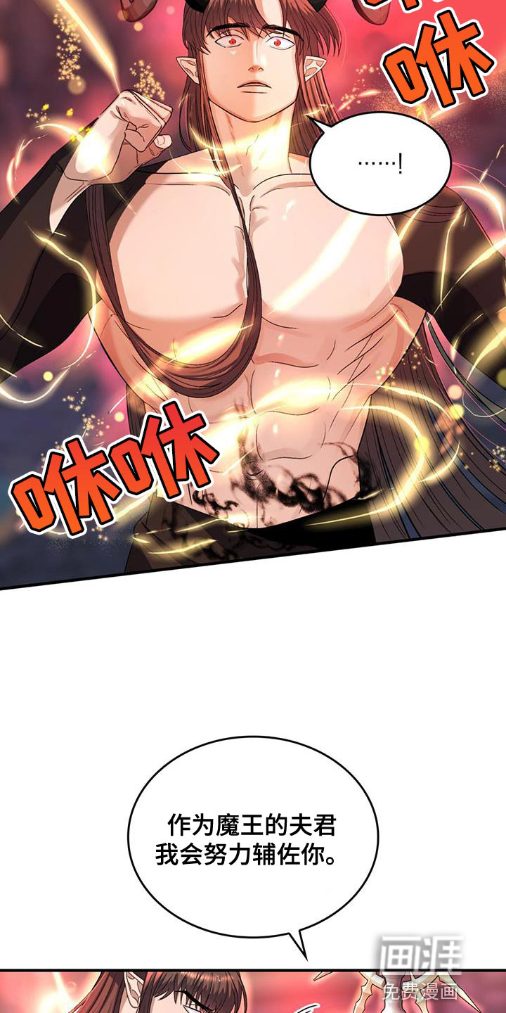 第52话1