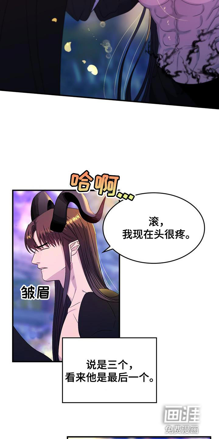 第52话12