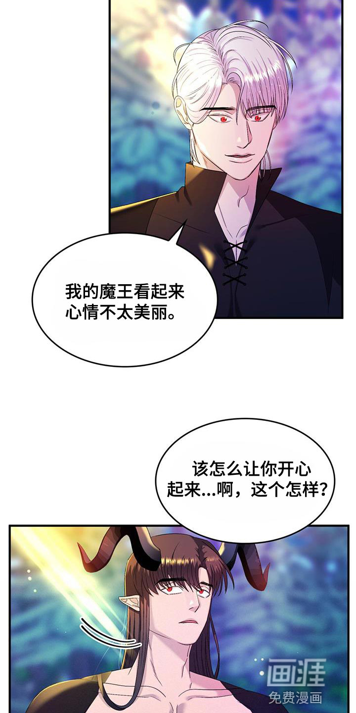 第52话13