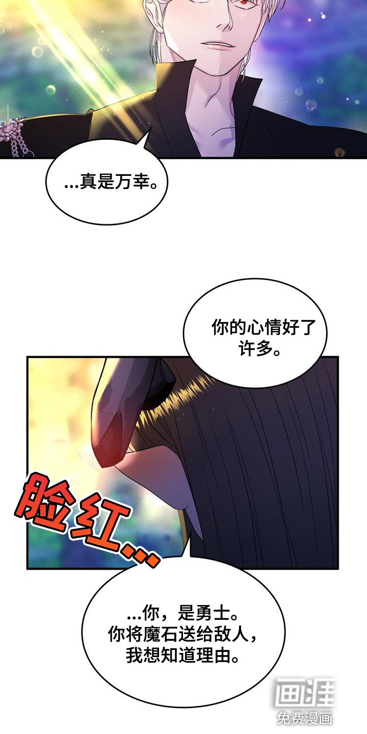 第52话16