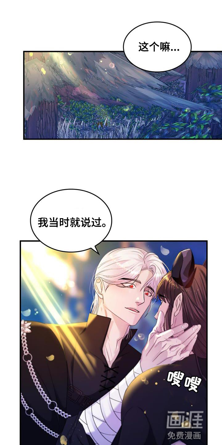 第52话17