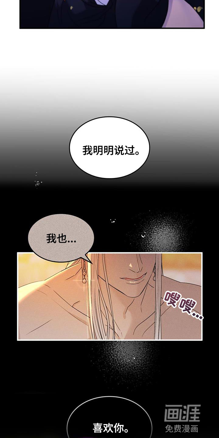第52话18