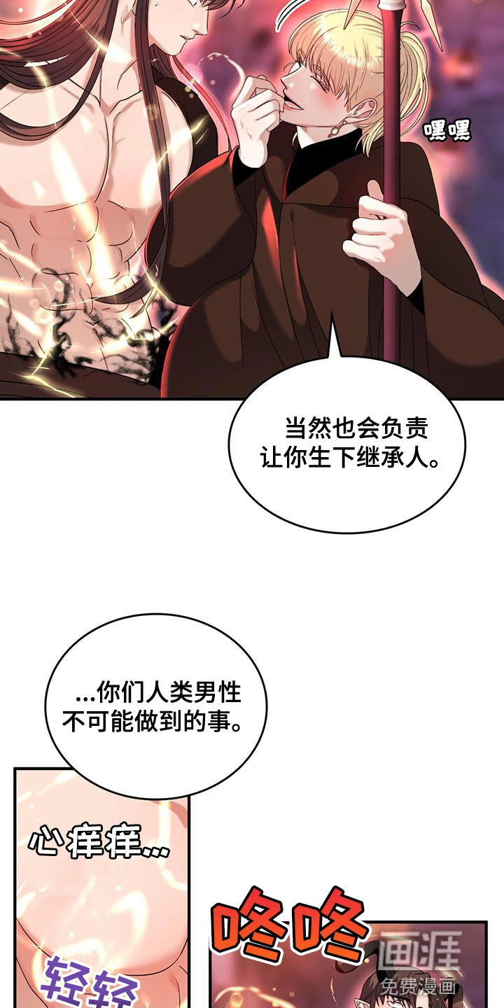 第52话2
