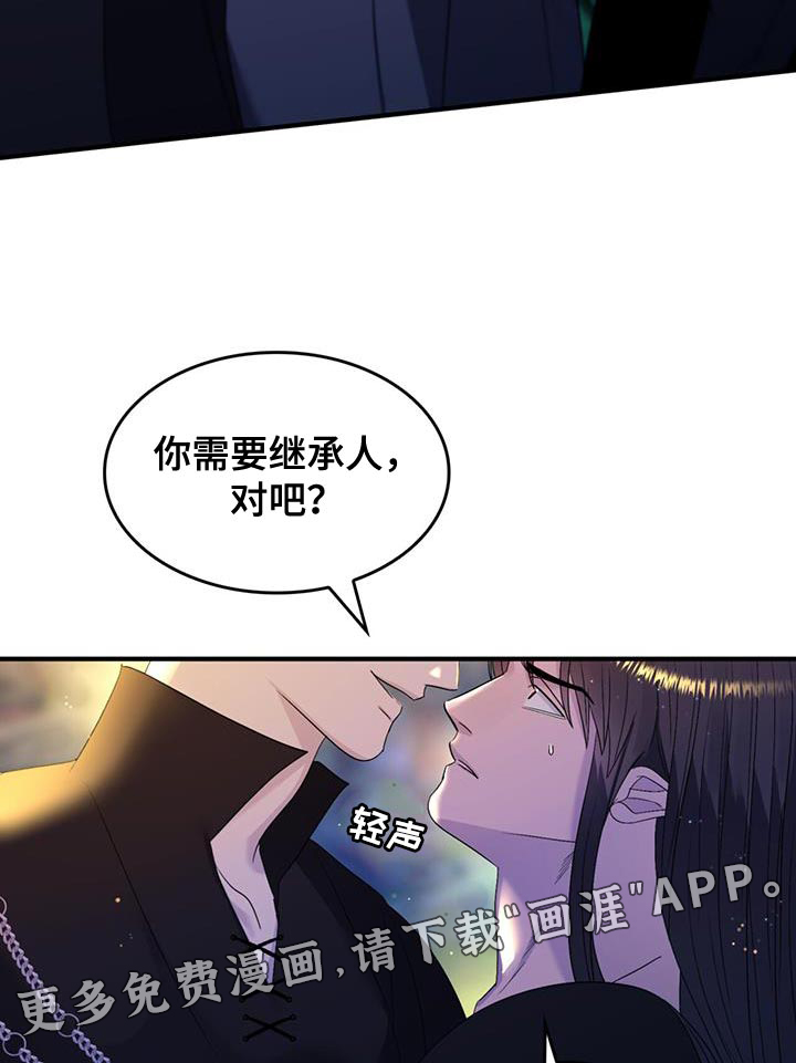 第52话20
