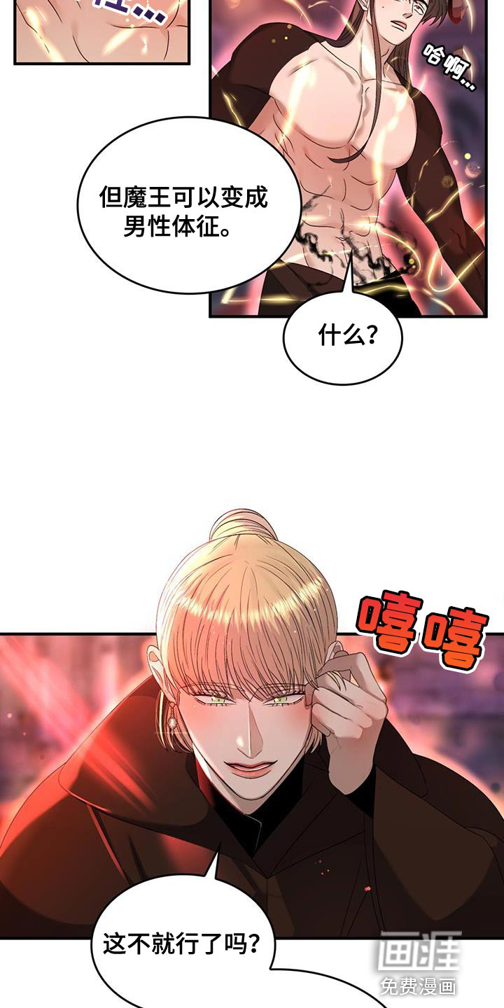 第52话3