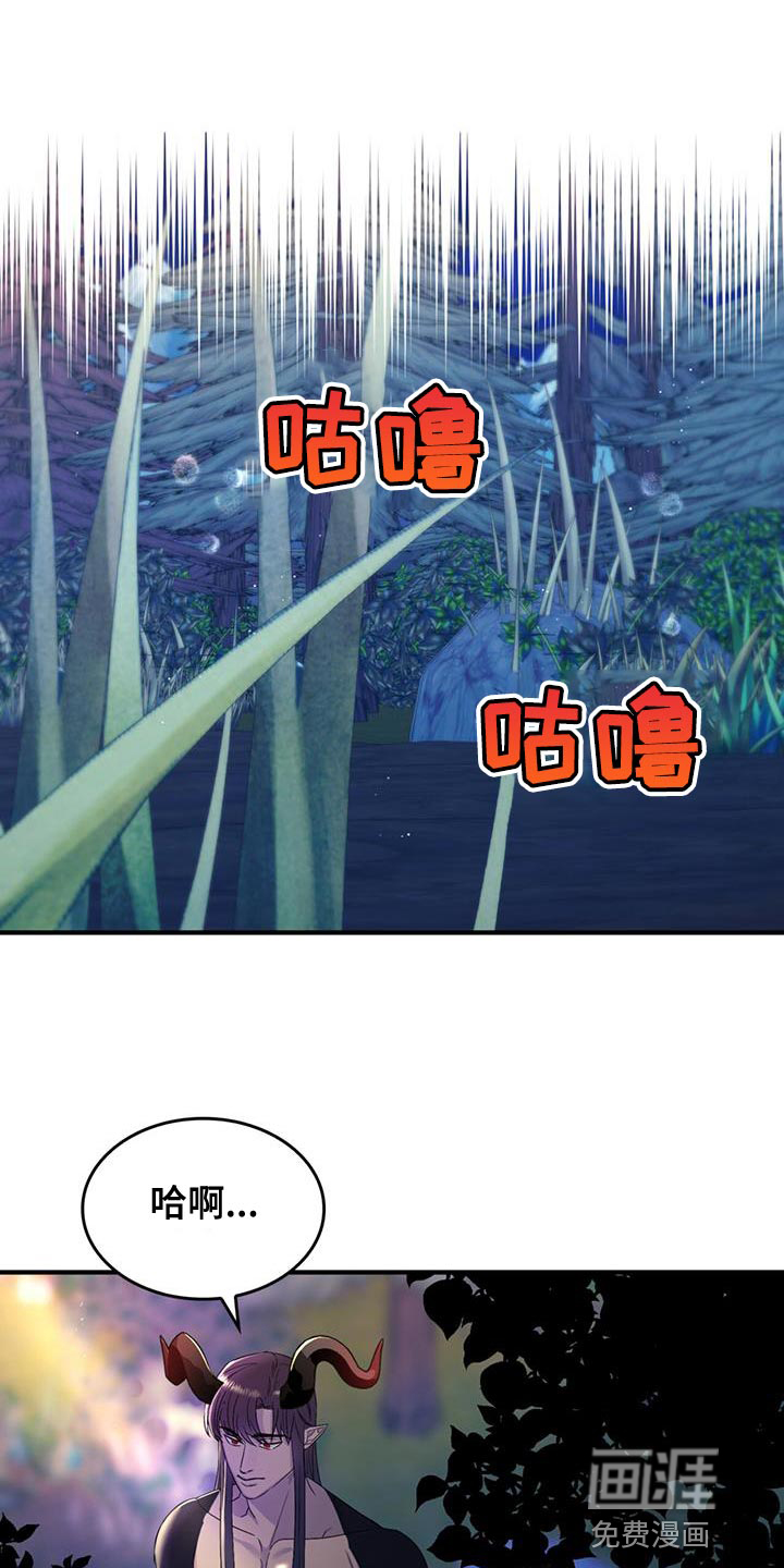 第52话5