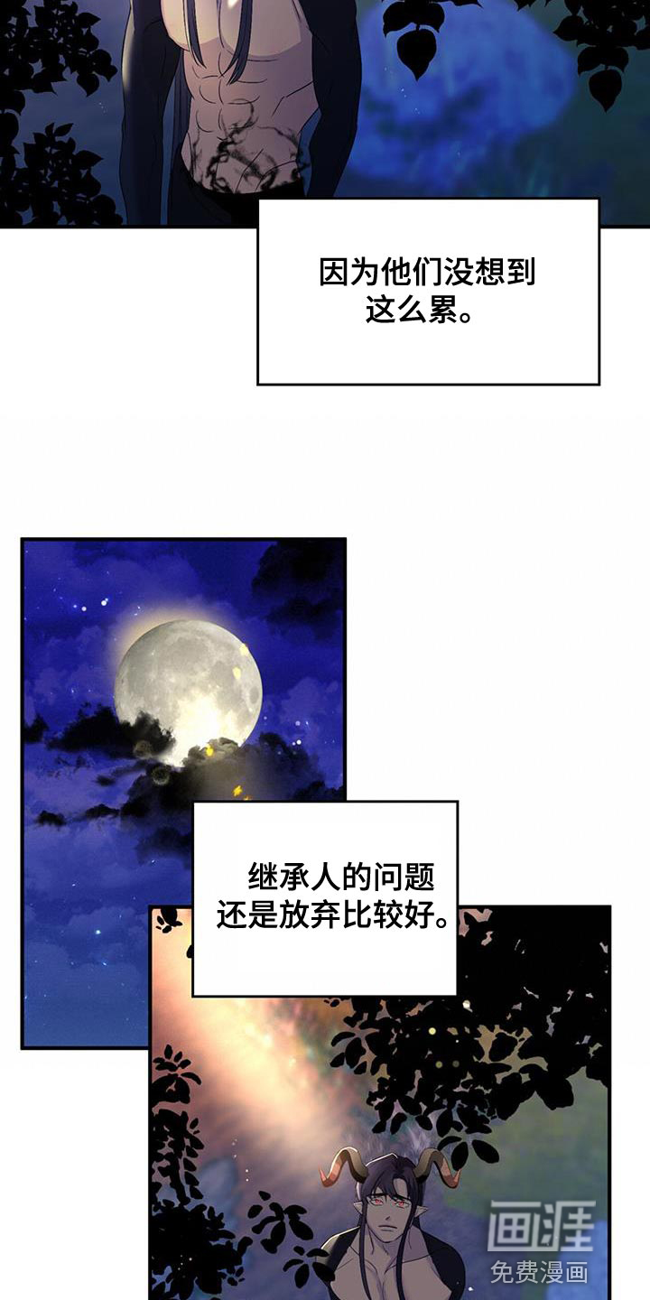 第52话6