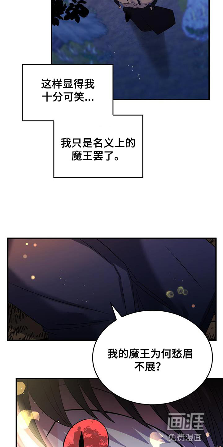 第52话7